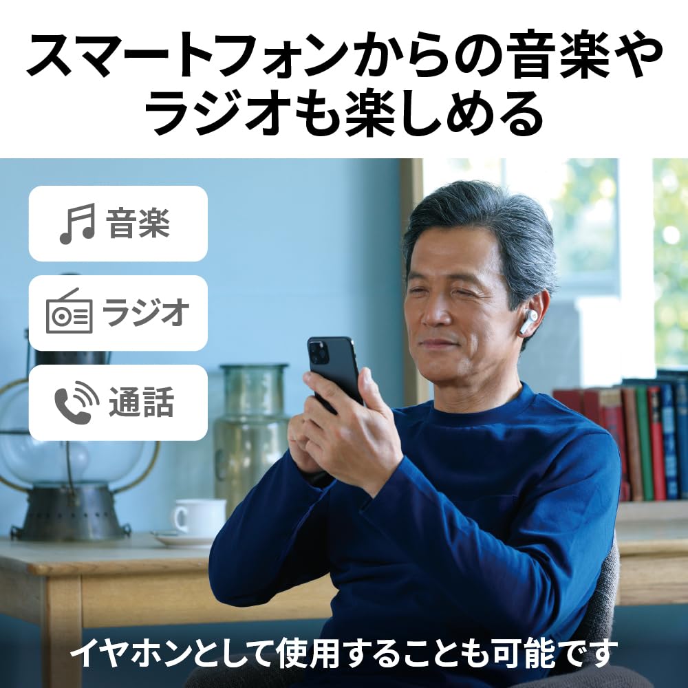 JVC Kenwood Victor Sound Collector Mimiraku Hearing Support Elderly Body Weight Up to 30 Hours Playback Bluetooth Music Playback EH-W10 (Hearing