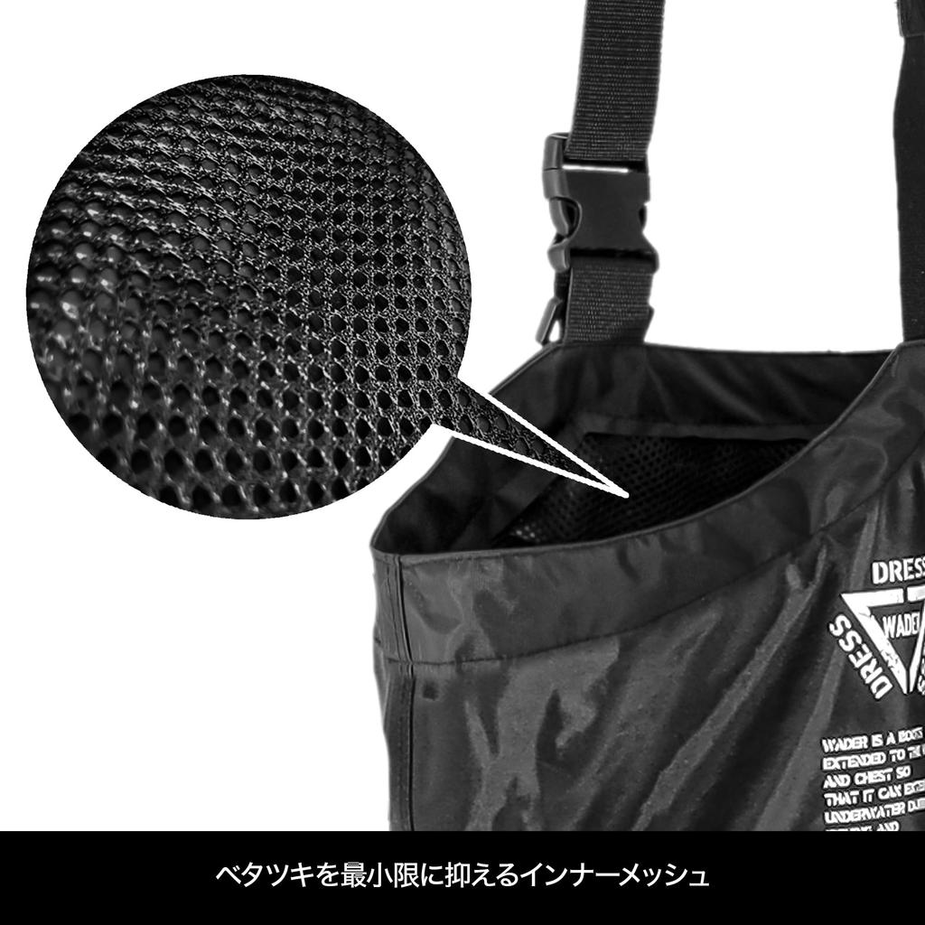 Dress Waders with Radial Size Size Disaster Preparedness Chest-High Sole, AIRBORNE, M, Height 165-170cm, Boots 25-25.5cm, Black,