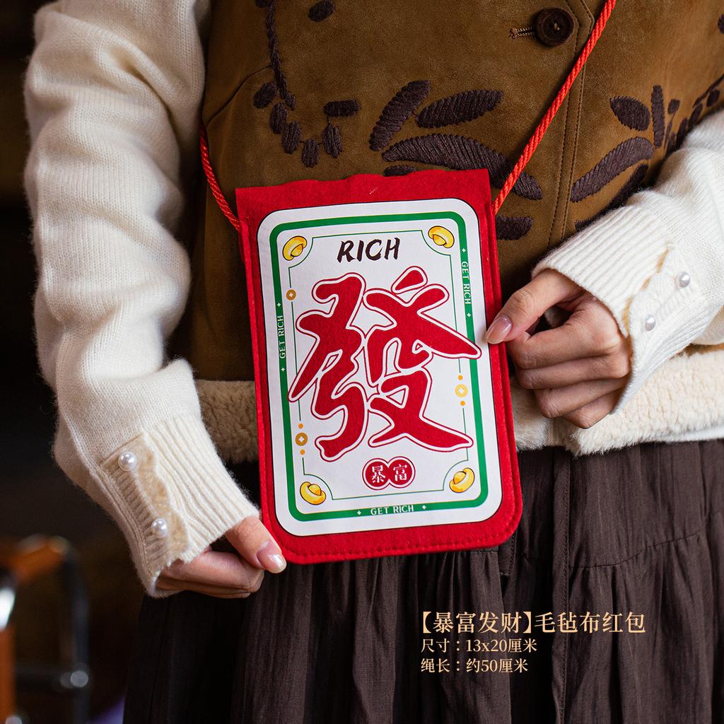 2026 Red Envelopes Chinese New Year Decorations 2026 Party Favors Gifts Bags Money Packaging Bags Spring Festival Red Pockets