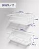 Kitsure Magnetic Basket Set of 2 Bathroom Racks with Storage with and Fits and Washing 28cm W x 10cm D x 8cm White - Hooks, Wall-Mounted Auto-Draining