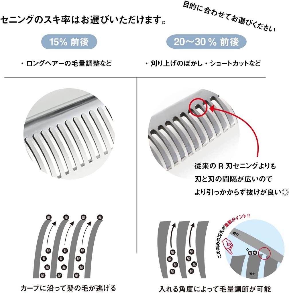 DEEDS Haircutting Scissors from a Japanese Scissors Ideal for controlling hair volume for the whole Home use haircutting scissors set with maintenance