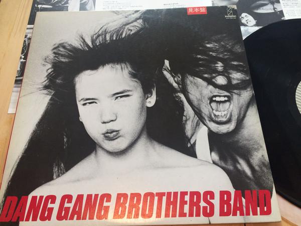 

LP Record DANG GANG BROTHERS BAND - Dang Gang Brothers Band VIH28144PROMO INVITAION 1983 Japan Obi Japanese Pop/Rock Used