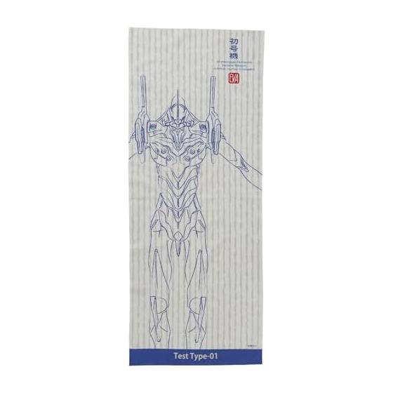 Marushin Tenugui Evangelion Date Made in Japan Cotton Character