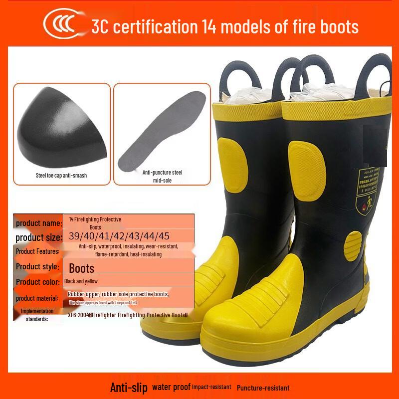 Certified Firefighter Combat Boots