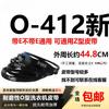 Universal O-Type Washing Machine Drive Belt