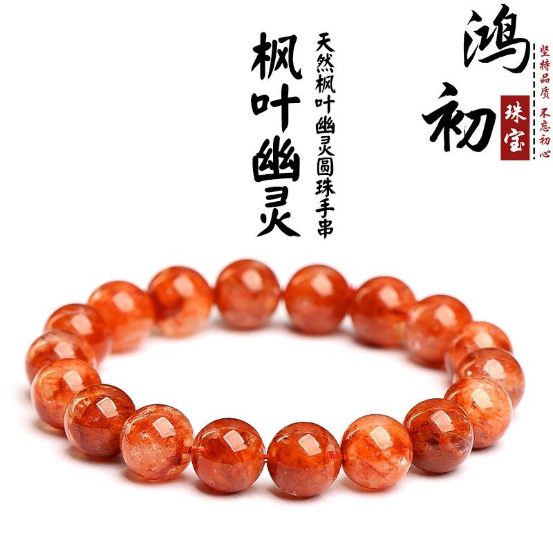 

Hongchu Crystal Natural Maple Leaf Ghost Bead Bracelet Ice Snowflake Maple Leaf Red Phantom Bracelet 8~8.8mm Single Circle（2