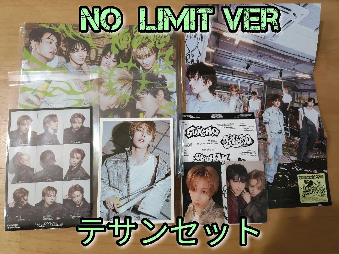 

[USED] BOYNEXTDOOR.NOGENRE The Sunset