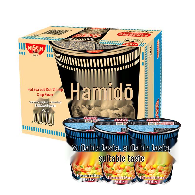 Nissin Cup Noodles Red Seafood Rich Shrimp Soup Flavor (12-Cup Pack)