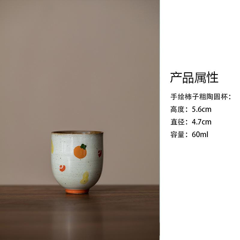 

2pc/lot Hand Drawn Persimmon Coarse Pottery Teacup Tea Bowl Set Of Cups Tea-tasting Smelling Cup Jianzhan Master Cups Tea 60ml