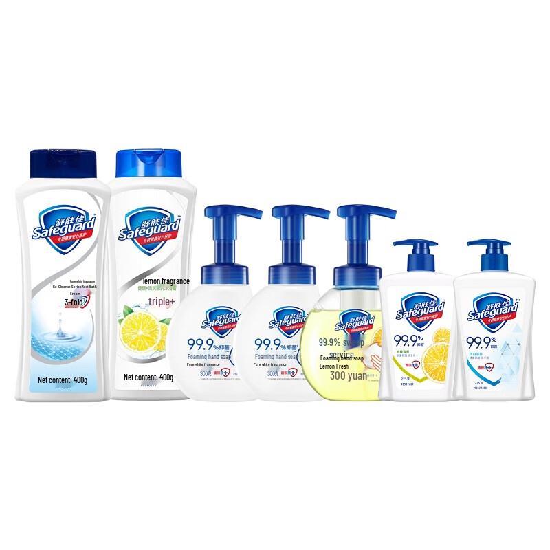 Safeguard 7-Piece Household Cleaning & Body Care Set