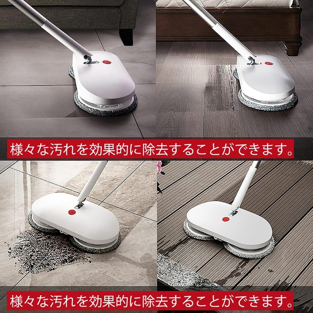 CLEANHOME Cordless Rotating Mop Cleaner with Automatic Cleaning Electric Mop for Floor Spray Wireless Long No Microfiber Floor Japanese Instruction