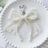 Imitation Pearls Lace Bowknot Keychain Sweet Beaded Pendant Keyring for Women Handbag and Backpack Key Chain Exquisite Ornament