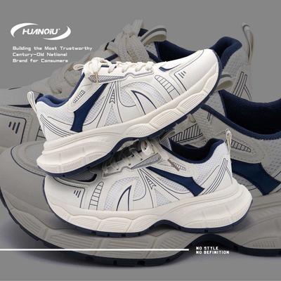 Global Platform Dad Shoes Men's ZHQ5709 Spring Men's Shoes Trendy Versatile Sports Shoes Men's Height-increasing Casual Shoes