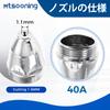 Mtsooning 45-Pack 1.1mm 40A Shield Cup Electrode Nozzle for P80 Air-Cooled Plasma Cutting Torch, Plasma Cutter Tig Welding Consumables, Torch Accessor