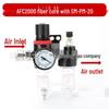 Airtac Air Source Processor Set: AFC2000 Oil-Water Separator, Air Filter, Pressure Regulator