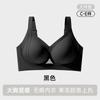 Women Seamless Wireless Large Bust Minimizer Gather Shaping Support Bra