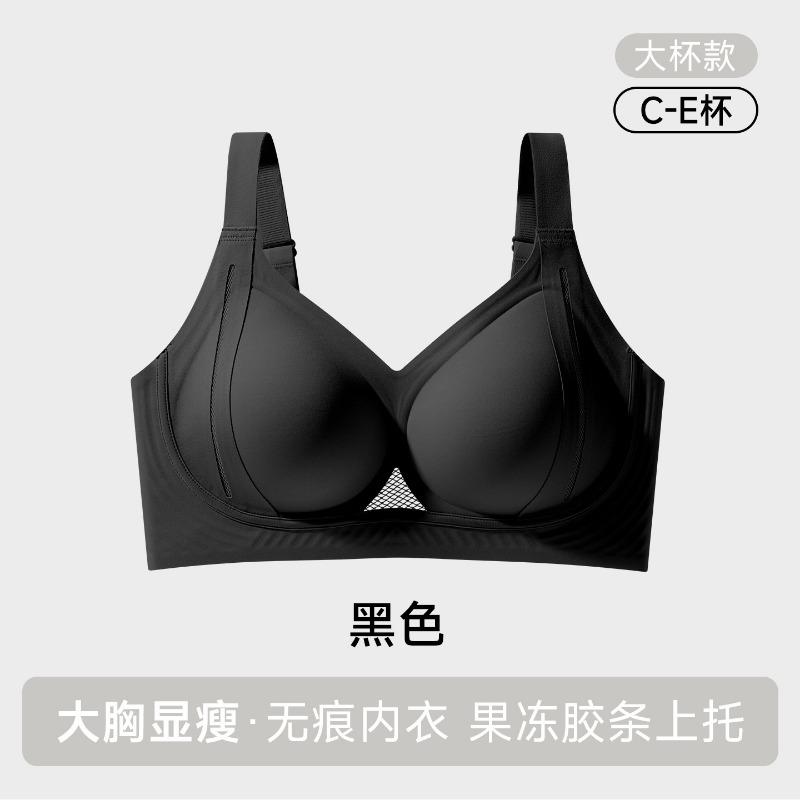 Women Seamless Wireless Large Bust Minimizer Gather Shaping Support Bra