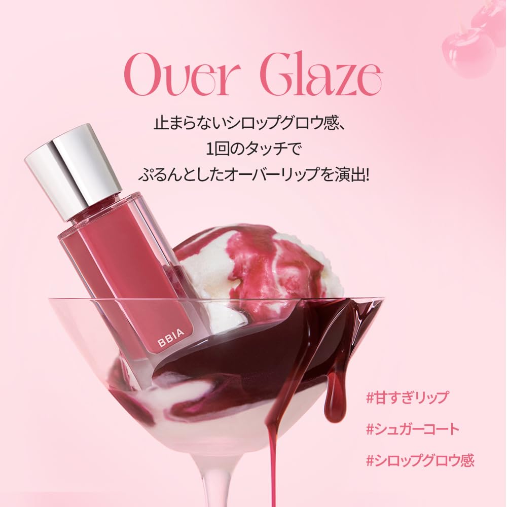 BBIA Overglaze #05 Grapefruit Syrup 4.5g Glow Gel, Tanful Lip, High Adhesion, Translucent, Juicy, Shiny, Korean Cosmetics