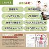 YORIMORE Black Soybean Tea Kuromamecha Tea Bags 3g×30 Caffeine-Free Calorie-Free Water Brew Tea Series
