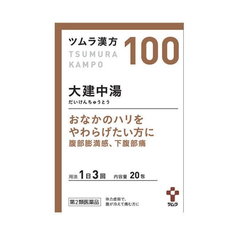 

Tsumura Hanbang Daiken Nakayu Extract Granules 20 Packets
