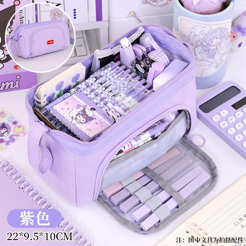 

Student stationery box Solid color multi-layer Oxford cloth Stain-resistant boy and girl pencil case