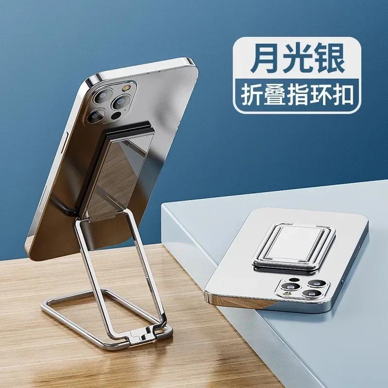 

Держатель для телефона с металлическим кольцом, подставка для пальцев, поворотная магнитная ручка для автомобильного крепления, складная настольная подставка, ультратонкий кронштейн для смартфона