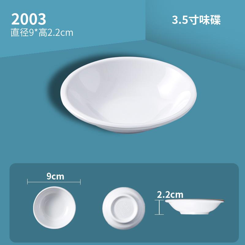 

Прочное белое меламиновое блюдце для соусов, многосекционное блюдо, тарелка для зеленого лука и чеснока, кухонная посуда для заправки для отеля, ресторана