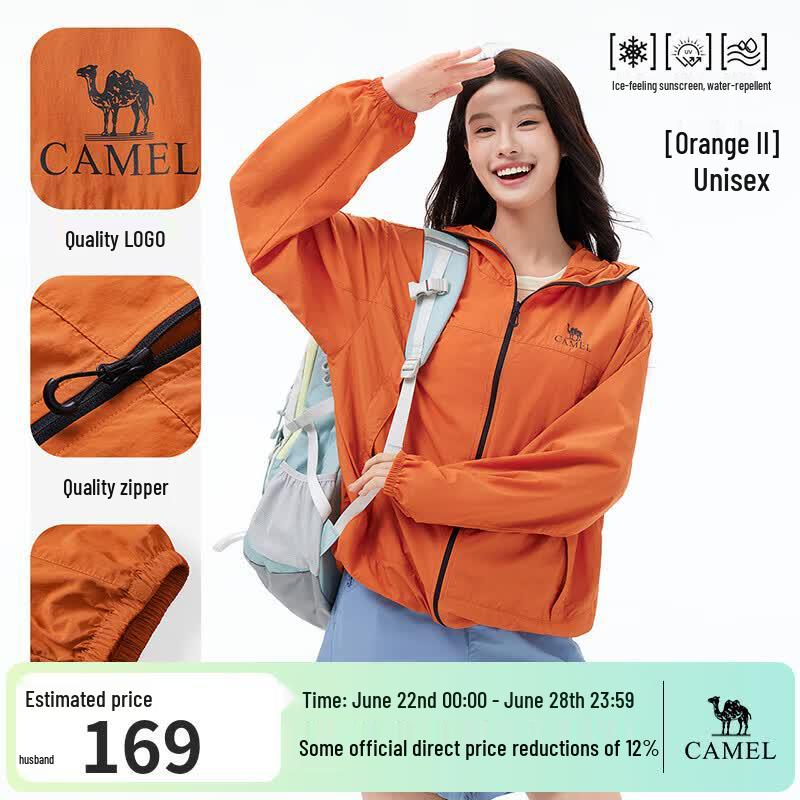 Camel Unisex Long-Sleeve Sun Protection Jacket