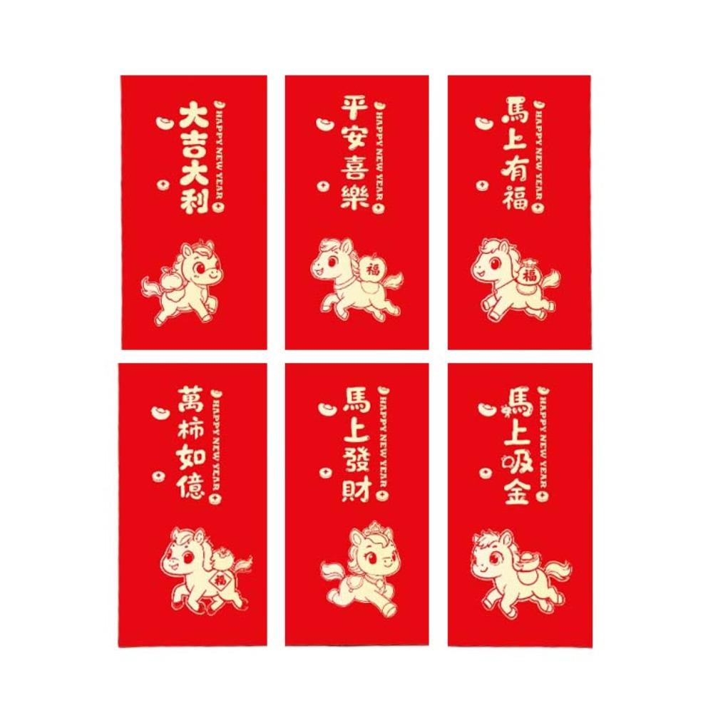 FU Character New Year Red Envelopes Year of Horse Red Packet 2026 Bronzing Money Bags  Bonus
