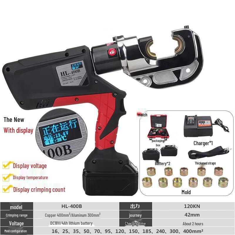 Taiyou HL-400B Electric Hydraulic Crimping Tool Set CN Plug (adapter Included)