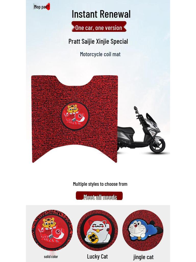 Platt Sejie 150 Motorcycle Coil Foot Mats: Wear-Resistant, Waterproof, Anti-Slip Pedal Accessories
