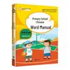 People's Education Chinese Vocabulary Handbook: Grades 1-6, Volumes A & B
