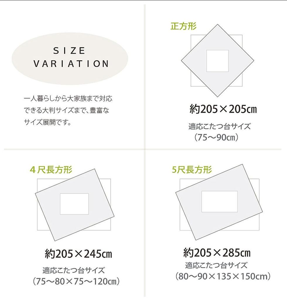 IKEHIKO Kotatsu Futon, Rectangular, Roka, Approx. 205 x 245cm, Navy, Indian Cotton, Thick, Made in Japan #5182639