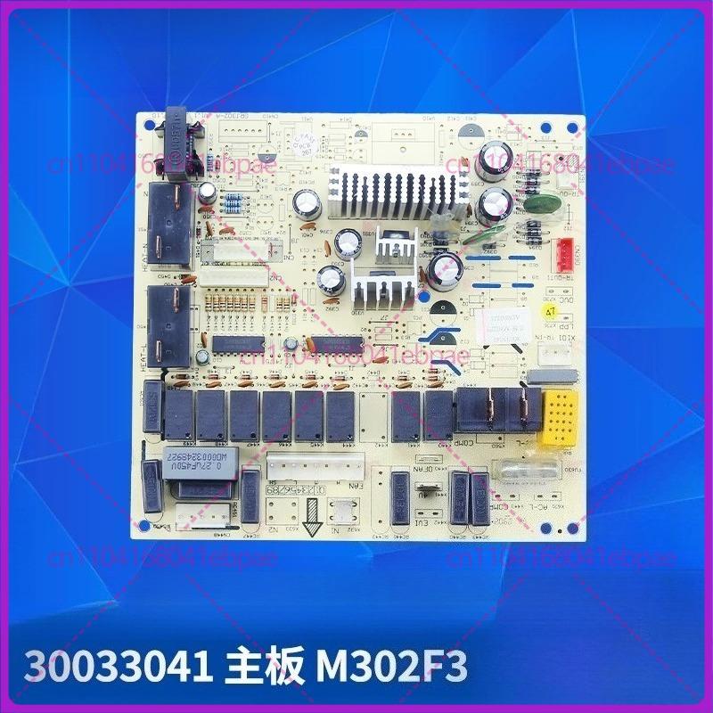 for Gree air conditioner mainboard 30033040 30033041 30033042 30033043 30033044 control board circuit board
