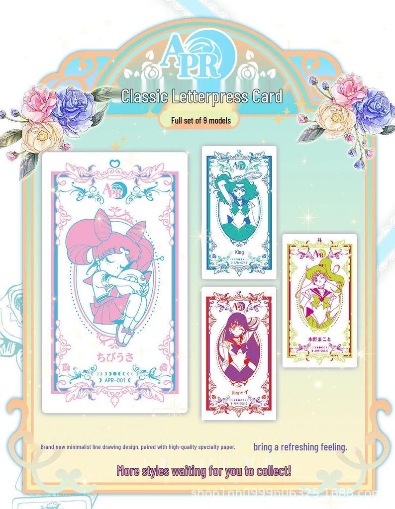 Sailor Moon Serie 4 Sammelkarten: Klassischer Glimmer-Anhänger & Sternenlicht-Emaille-Editionen
