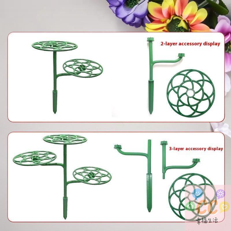 2/3 Layers Sunflower Flower Support Stand Plant Support Rack For Climbing And Grafting