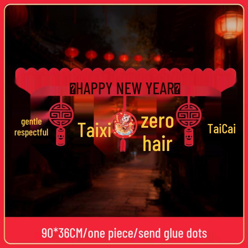 2026 Chinese New Year Spring Festival Door Curtain & Pendant Ornament for Living Room