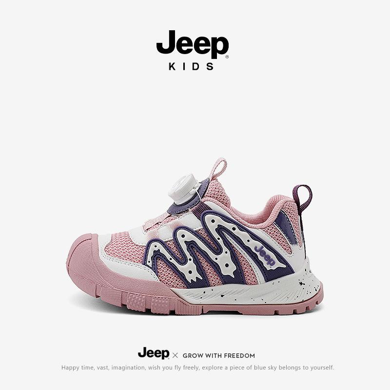 

Jeep Boys Sports Shoes - Spring & Autumn Soft Sole, Non-Slip, Breathable Running & Girls Casual Shoes (2025 New Style) 37
