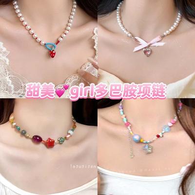 Candy Paradise Suitable for Summer Dripping Rainbow Candy Beaded Necklace Female Sweet Cool Babes Collarbone Chain Tide