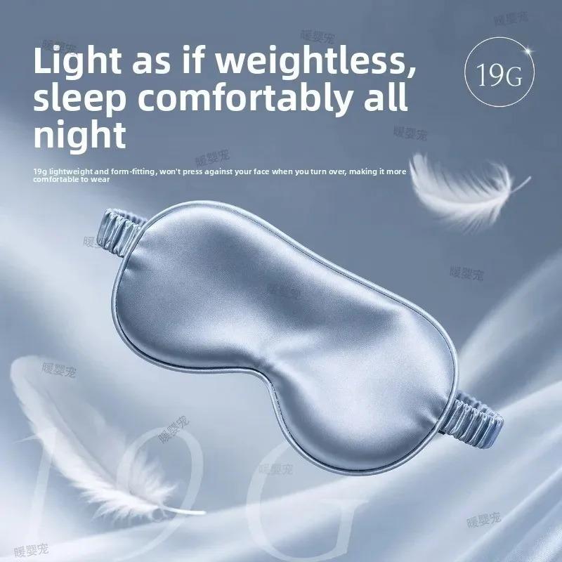 Xiaomi Shields Protective Safety Goggle Eye Wear Double-Sided Silk Sleeping Eyeshade Light Blocking Breathable Travel Sleep Eye Mask