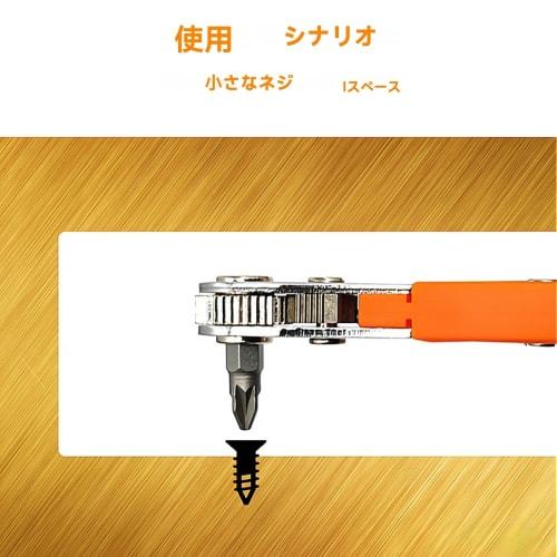 Mini Ratchet Set | 19-Piece 1/4-Inch Ratchet Right-Angle Driver | High-Torque Low-Profile Ratchet Angle Driver for Tight Spaces