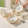 ZISIZ Japanese Style Ceramic Rice Bowl