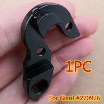 1pc Bicycle Gear Derailleur Hanger For Pilo D668 Giant #270926 Trinity Advanced Composite Liv Giant Avow Advanced MECH Dropout