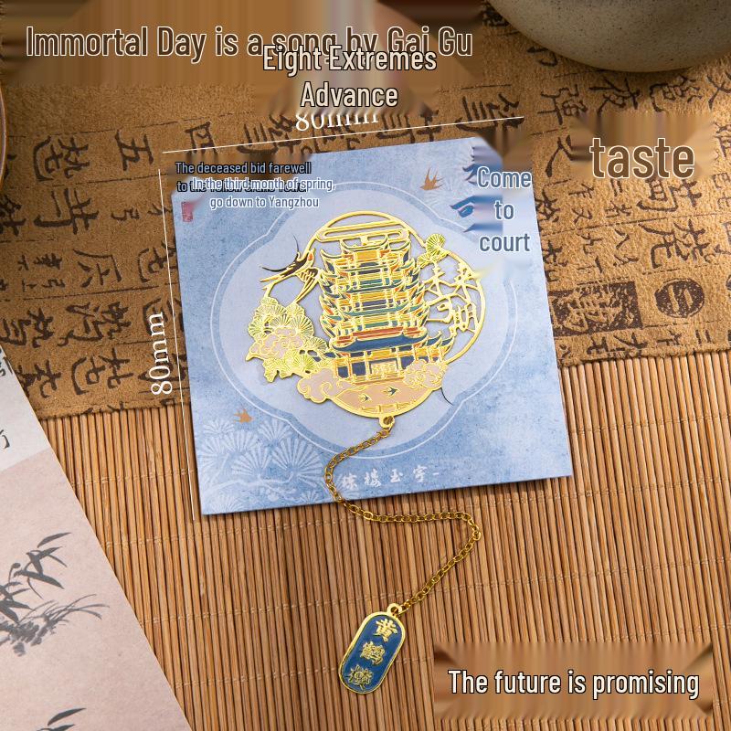 Klassisches chinesisches Metall-Lesezeichen - Belohnung für Grundschüler & Geschenk für Lehrer, Inspiriert von nationalem Stil und Design des Palastmuseums