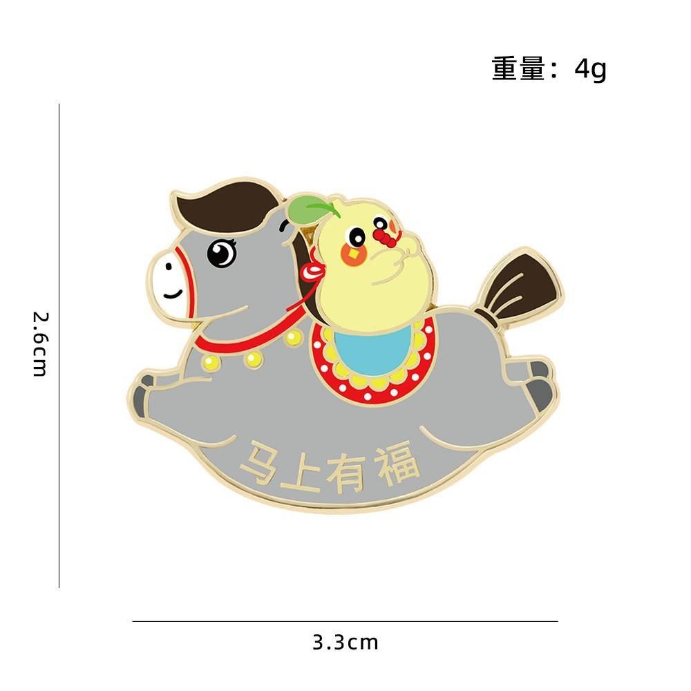 Year of the Horse Brooch New Year's Gift Metal Badge Money Soon Holiday Blessings Zodiac Horse Pin Accessories