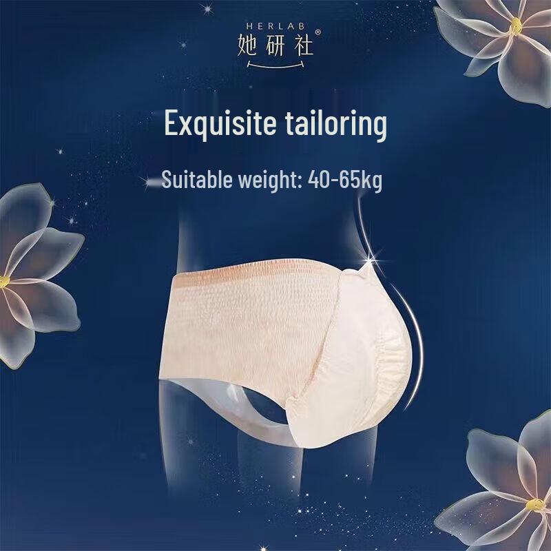 Tayan She Princess Spring Sleep Overnight Pants