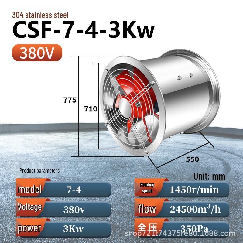 High Temp Resistant Stainless Steel Axial Fan, 220V/380V Silent Kitchen Exhaust & Industrial Duct Fan