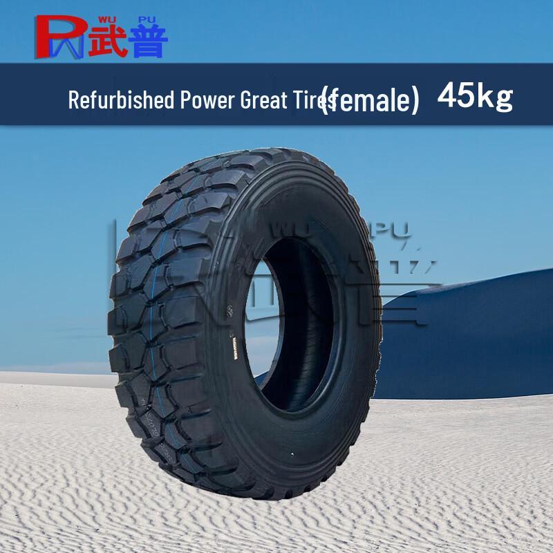 Wupu 400m Obstacle Course Training Equipment