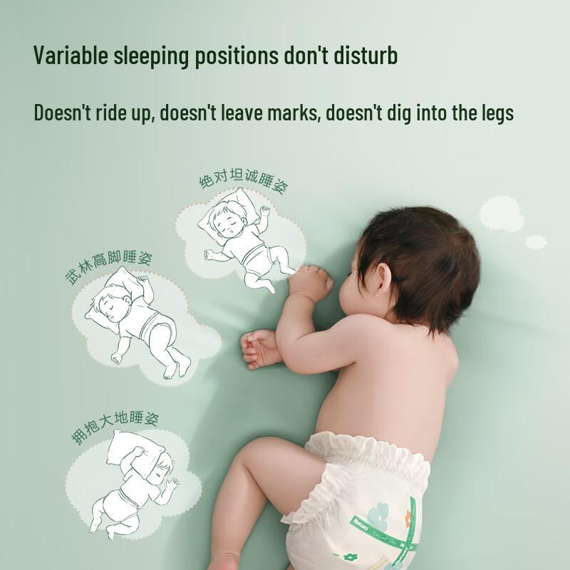 Huggies Little Forest Deep Sleep Master Pull-Up Diapers