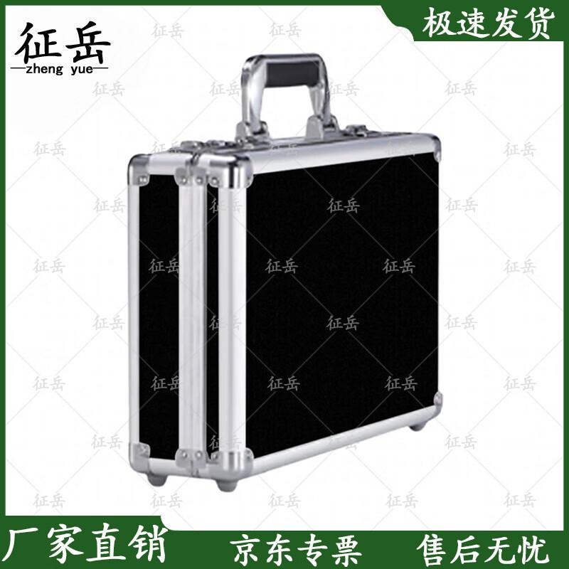 Секьюрити-портфель из алюминиевого сплава